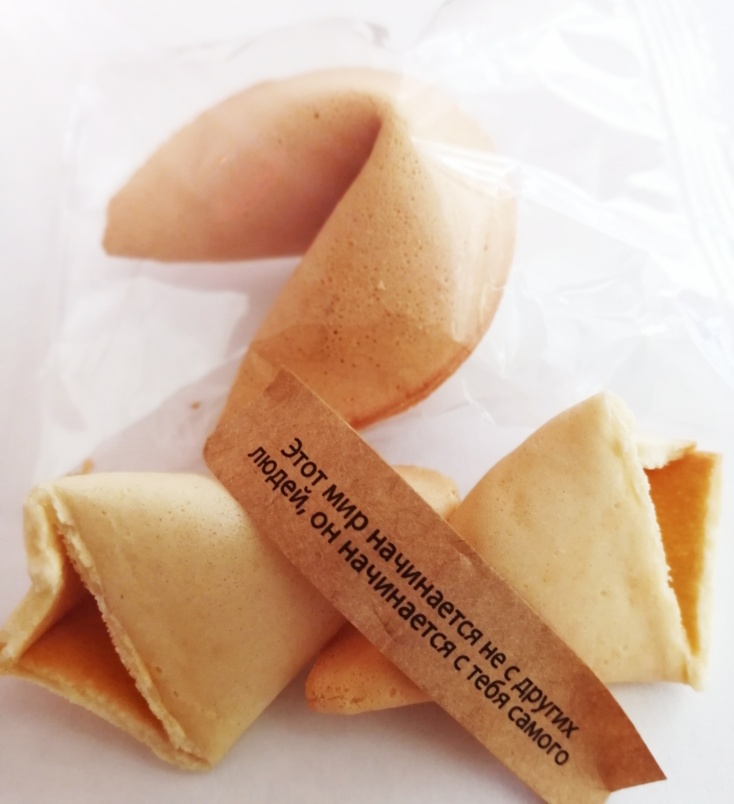 Печенье с предсказанием без брендирования в прозрачной упаковке флоу-пак. - фото