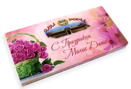 Сувенирный шоколад 100г в картонной коробке с логотипом заказчика - фото