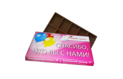 Шоколад 27 гр с логотипом клиента - фото